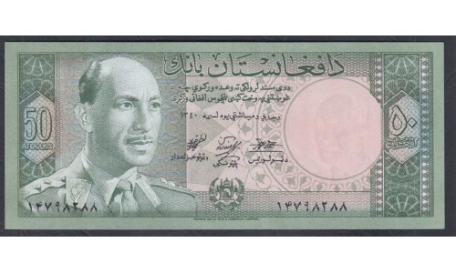 Афганистан 50 афгани SH 1340 (1961 г.) (AFGHANISTAN 50 Afghanis SH 1340 (1961)) P 39а: UNC