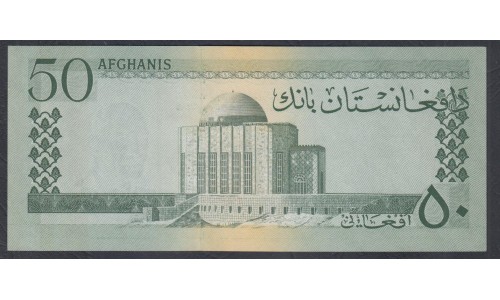 Афганистан 50 афгани SH 1340 (1961 г.) (AFGHANISTAN 50 Afghanis SH 1340 (1961)) P 39а: UNC