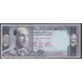 Афганистан 1000 афгани SH 1340(1961), текст Красный (AFGHANISTAN 1000 Afghanis SH 1340 (1961)) P 42a: UNC--