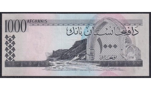 Афганистан 1000 афгани SH 1340(1961), текст Красный (AFGHANISTAN 1000 Afghanis SH 1340 (1961)) P 42a: UNC--