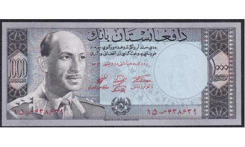 Афганистан 1000 афгани SH 1340-1342 (1961-1963 г.) (AFGHANISTAN 1000 Afghanis SH 1340-1342 (1967)) P 42b: UNC