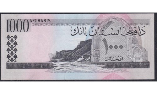 Афганистан 1000 афгани SH 1340-1342 (1961-1963 г.) (AFGHANISTAN 1000 Afghanis SH 1340-1342 (1967)) P 42b: UNC