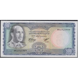 Афганистан 500 афгани SH 1346 (1967 года) (AFGHANISTAN 500 Afghanis SH 1346 (1967)) Р 45: UNC
