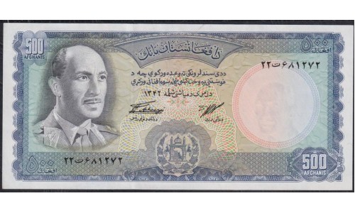 Афганистан 500 афгани SH 1346 (1967 года) (AFGHANISTAN 500 Afghanis SH 1346 (1967)) Р 45: UNC