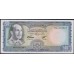 Афганистан 500 афгани SH 1346 (1967 года) (AFGHANISTAN 500 Afghanis SH 1346 (1967)) Р 45: UNC