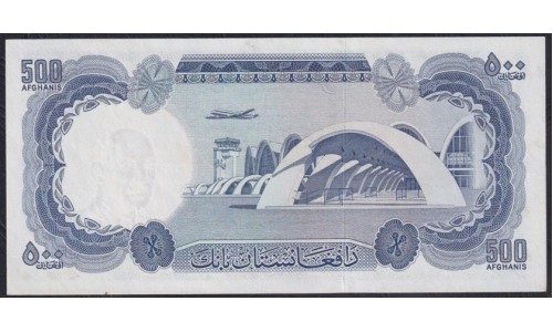 Афганистан 500 афгани SH 1346 (1967 года) (AFGHANISTAN 500 Afghanis SH 1346 (1967)) Р 45: UNC