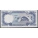 Афганистан 500 афгани SH 1346 (1967 года) (AFGHANISTAN 500 Afghanis SH 1346 (1967)) Р 45: UNC