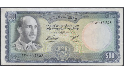 Афганистан 500 афгани SH 1346 (1967 г.) (AFGHANISTAN 500 Afghanis SH 1346 (1967)) Р 45: VF