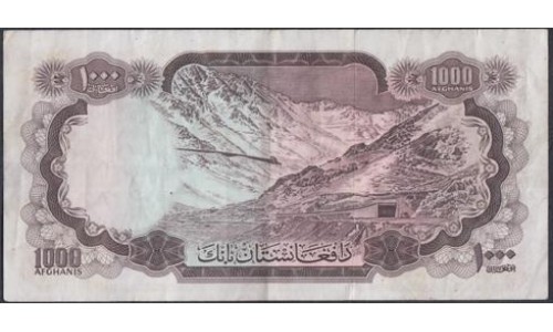 Афганистан 1000 афгани SH 1346 (1967 г.) (AFGHANISTAN 1000 Afghanis SH 1346 (1967)) Р 46: VF++