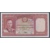 Афганистан 10 афгани SH 1318 & 1325 (1939 & 1946) (AFGHANISTAN 10 Afghanis SH 1318 & 1325 (1939 & 1946 )) P 23a: UNC