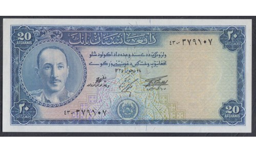 Афганистан 20 афгани SH 1327 - 1336 (1948-1957) (AFGHANISTAN 20 Afghanis SH 1327 -1336 (1948)) P 31d: UNC