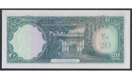 Афганистан 20 афгани SH 1327 - 1336 (1948-1957) (AFGHANISTAN 20 Afghanis SH 1327 -1336 (1948)) P 31d: UNC