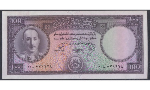 Афганистан 100 афгани SH 1327 - 1336 (1948-1957) (AFGHANISTAN 100 Afghanis SH 1327 -1336 (1948)) P 34: UNC