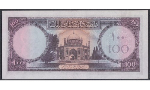 Афганистан 100 афгани SH 1327 - 1336 (1948-1957) (AFGHANISTAN 100 Afghanis SH 1327 -1336 (1948)) P 34: UNC