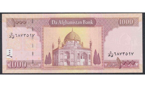 Афганистан 10000 афгани SH 1387 (2008г.) (AFGHANISTAN 10000 Afghanis SH 1387 (2008)) Р 77a: UNC