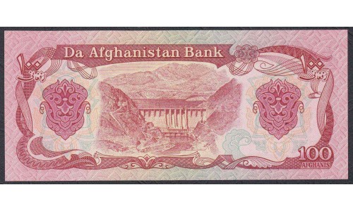 Афганистан 100 афгани SH 1358 (1979 г.) (AFGHANISTAN 100 Afghanis SH 1358 (1979)) P 58а: UNC