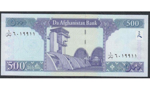 Афганистан 5000 афгани SH 1383 (2004 г.) (AFGHANISTAN 5000 AfghanisSH 1383 (2004)) P 73(1): UNC