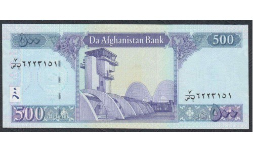Афганистан 5000 афгани SH 1387 (2008 г.) (AFGHANISTAN 5000 AfghanisSH 1387 (2008)) P 76a: UNC