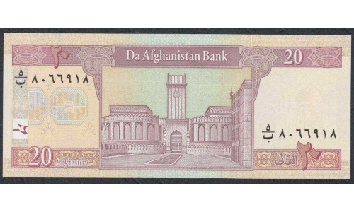 Афганистан 20 афгани SH 1383 (2004 г.) (AFGHANISTAN 20 Afghanis SH 1383 (2004)) Р 68b(2): UNC