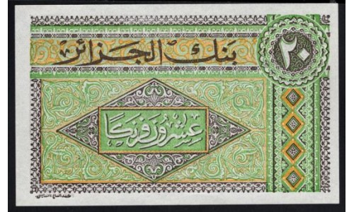 Алжир 20 франков 4-6-1948 года,  (Algeria 2 francs 4-6-1948) P 103: UNC