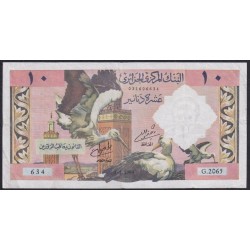 Алжир 10 динар 1-1-1964 год (Algeria 10 dinar 1-1-1964) P 123b: VF/XF
