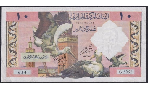 Алжир 10 динар 1-1-1964 год (Algeria 10 dinar 1-1-1964) P 123b: VF/XF