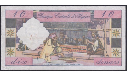 Алжир 10 динар 1-1-1964 год (Algeria 10 dinar 1-1-1964) P 123b: VF/XF