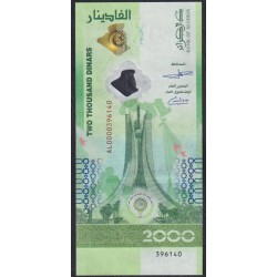 Алжир 2000 динар 2022 год, Гибрид - Полимер + композитная бумага (Algeria 2000 dinar 2022) P W148: UNC