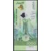 Алжир 2000 динар 2022 год, Гибрид - Полимер + композитная бумага (Algeria 2000 dinar 2022) P W148: UNC
