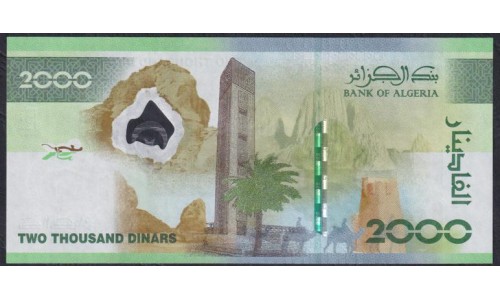 Алжир 2000 динар 2022 год, Гибрид - Полимер + композитная бумага (Algeria 2000 dinar 2022) P W148: UNC