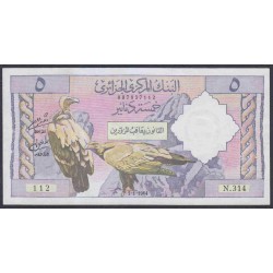 Алжир 5 динар 1964 год (Algeria 5 dinar 1964) P 122: aUNC
