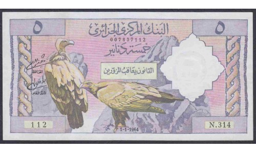 Алжир 5 динар 1964 год (Algeria 5 dinar 1964) P 122: aUNC