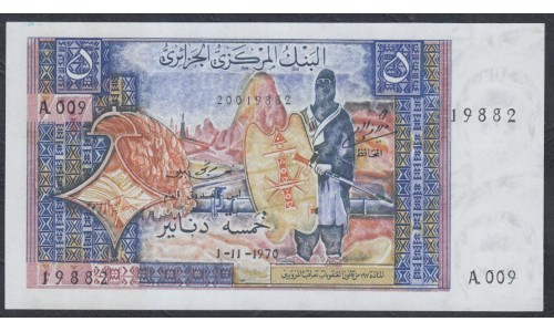 Алжир 5 динар 1970 год (Algeria 5 dinar 1970) P 126: UNC