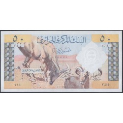 Алжир 50 динар 1964 год, 05297378 (Algeria 50 dinar 1964) P 124: UNC