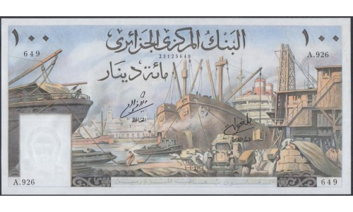 Алжир 100 динар 1964 год (Algeria 100 dinar 1964) P 125a: UNC