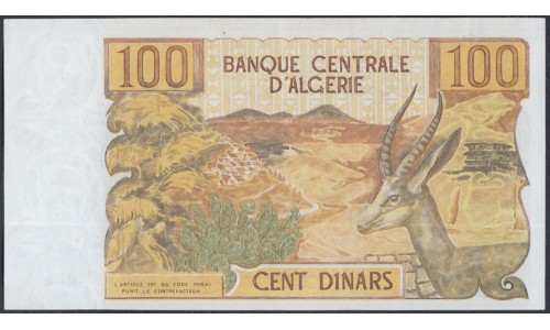 Алжир 100 динар 1970 год (Algeria 100 dinar 1970) P 128b: UNC