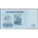 Алжир 100 динар 1992 год (Algeria 100 dinar 1992) P 137(1): UNC