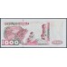 Алжир 1000 динар 1998 год (Algeria 1000 dinar 1998) P 142b: UNC
