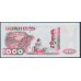 Алжир 1000 динар 2005 год (Algeria 1000 dinar 2005) P 143: UNC