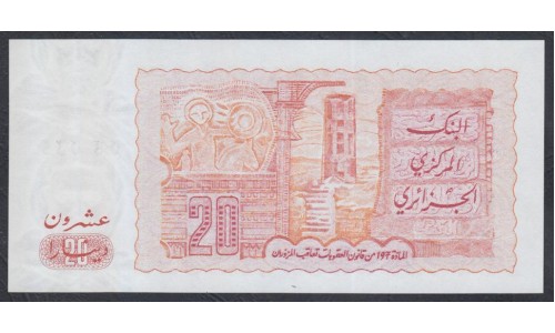 Алжир 20 динар 1983 год (Algeria 20 dinar 1983) P 133a: UNC