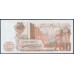 Алжир 200 динар 1983 год (Algeria 200 dinar 1983) P 135: UNC