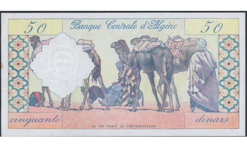 Алжир 50 динар 1964 год (Algeria 50 dinar 1964) P 124: UNC--