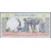 Алжир 50 динар 1964 год (Algeria 50 dinar 1964) P 124: UNC--