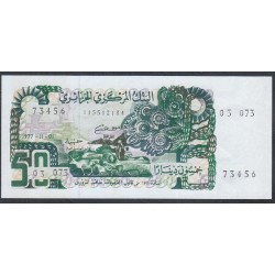 Алжир 50 динар 1977 год (Algeria 50 dinar 1977) P 130a: UNC