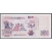 Алжир 500 динар 1992 год (Algeria 500 dinar 1992) P 139: UNC