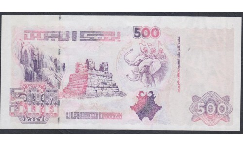 Алжир 500 динар 1998 год (Algeria 500 dinar 1998) P 141: UNC