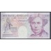 Англия 20 фунтов б/д (1991-1993) (England 20 pounds ND (1991-1993)) P 384b: UNC