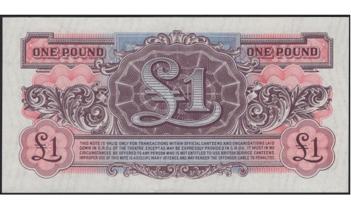 Британские Армейские деньги 1 фунт б/д (1948) (British Armed Forces 1 pound ND (1948)) P-M22b : Unc