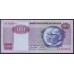 Ангола 100 кванза 1984 года (Angola 100 kwanzas 1984) P 119a: UNC