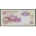 Ангола 100 кванза 1991 год, AA93117437 (Angola 100 kwanza 1991) P 126: UNC